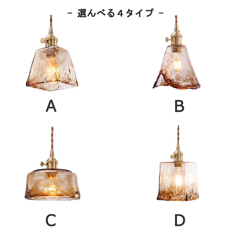 Chende公式店 ペンダントライト 琥珀色 ガラス レトロ 天井照明 Chende公式店 ペンダントライト 琥珀色 ガラス レトロ 天井照明