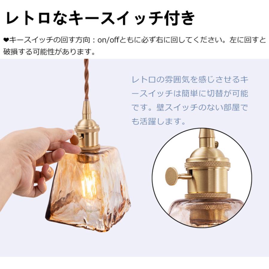 Chende公式店 ペンダントライト 琥珀色 ガラス レトロ 天井照明 Chende公式店 ペンダントライト 琥珀色 ガラス レトロ 天井照明