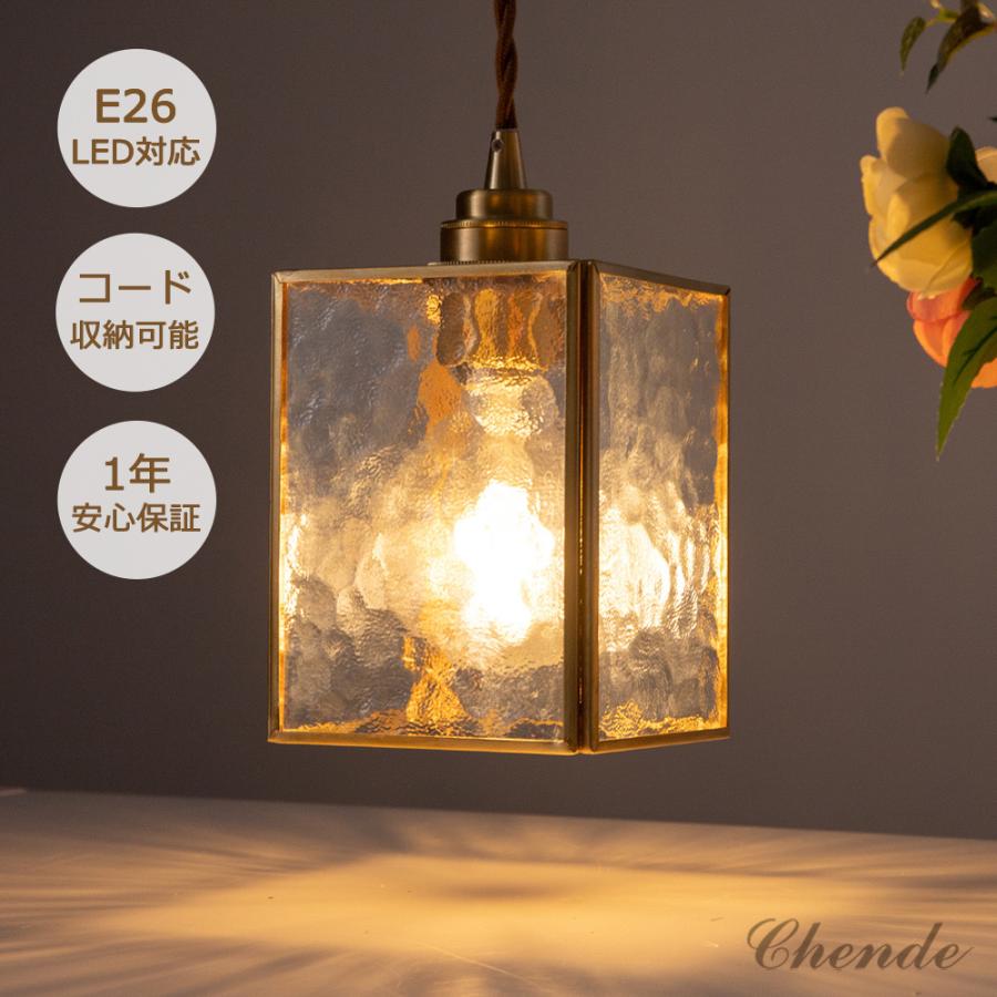 ペンダントライト ガラス レトロ 天井照明 北欧 アンティーク