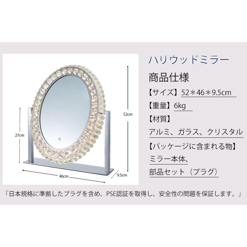 Chende公式店 女優ミラー おしゃれ クリスタル 三色調光・無段階調光 