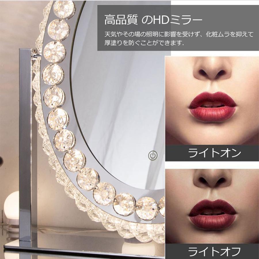 Chende公式店 女優ミラー おしゃれ クリスタル 三色調光・無段階 Chende公式店 女優ミラー おしゃれ クリスタル 三色調光・無段階