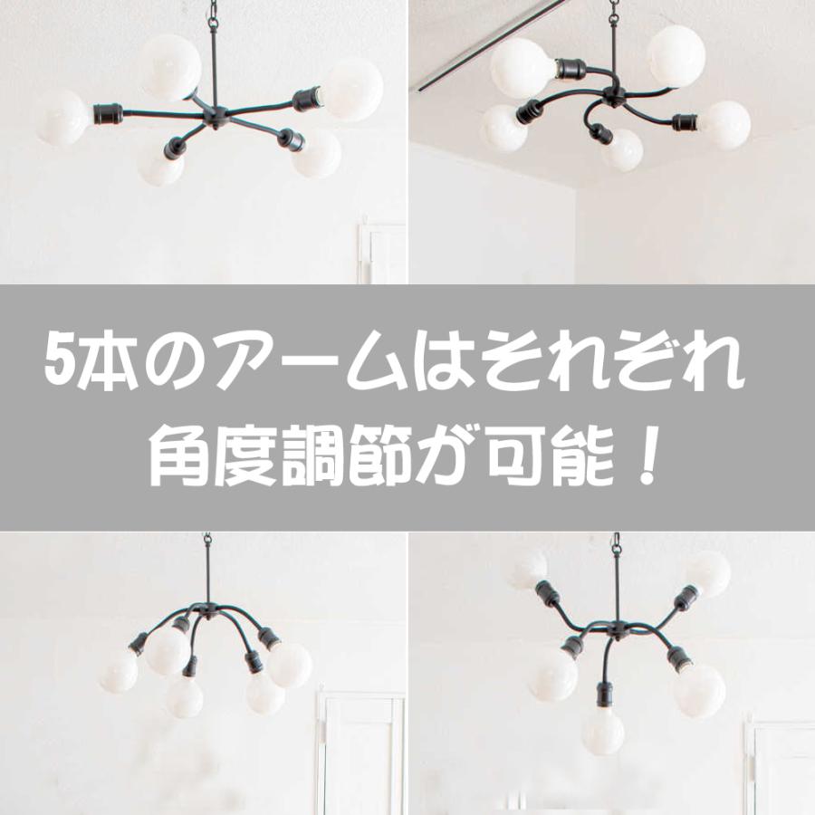 Chende ペンダントライト おしゃれ 天井照明 5灯 アームが動く Chende ペンダントライト おしゃれ 天井照明 5灯 アームが動く
