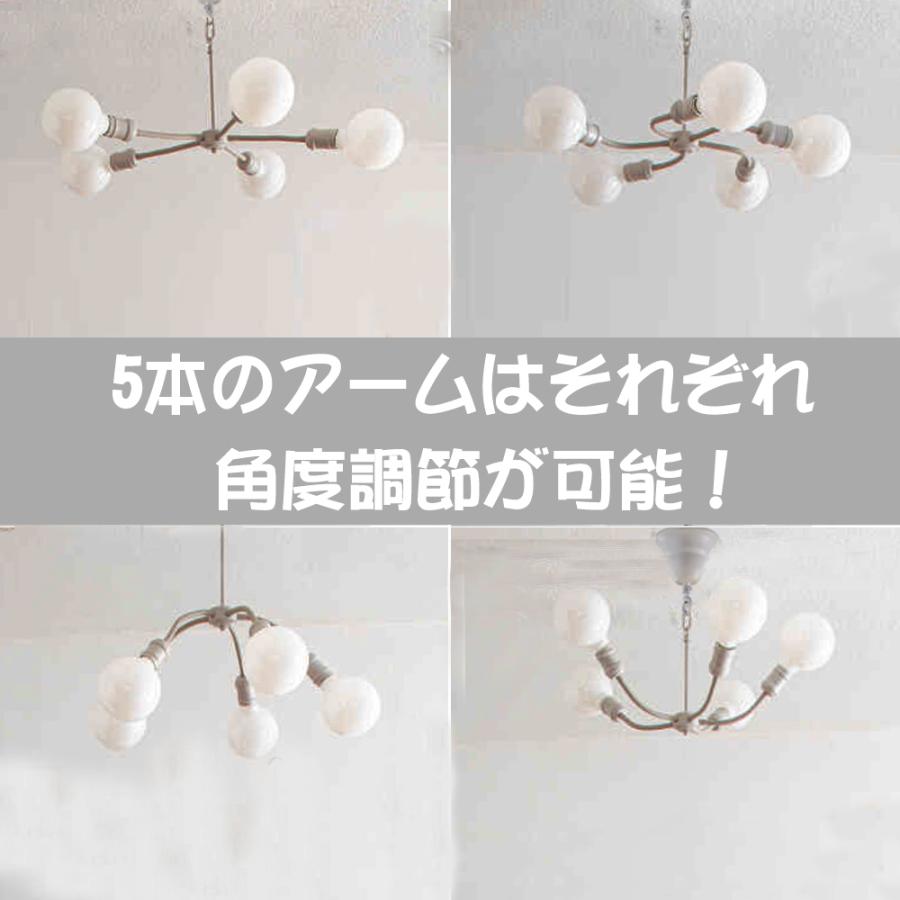 Chende ペンダントライト おしゃれ 天井照明 5灯 アームが動く Chende ペンダントライト おしゃれ 天井照明 5灯 アームが動く