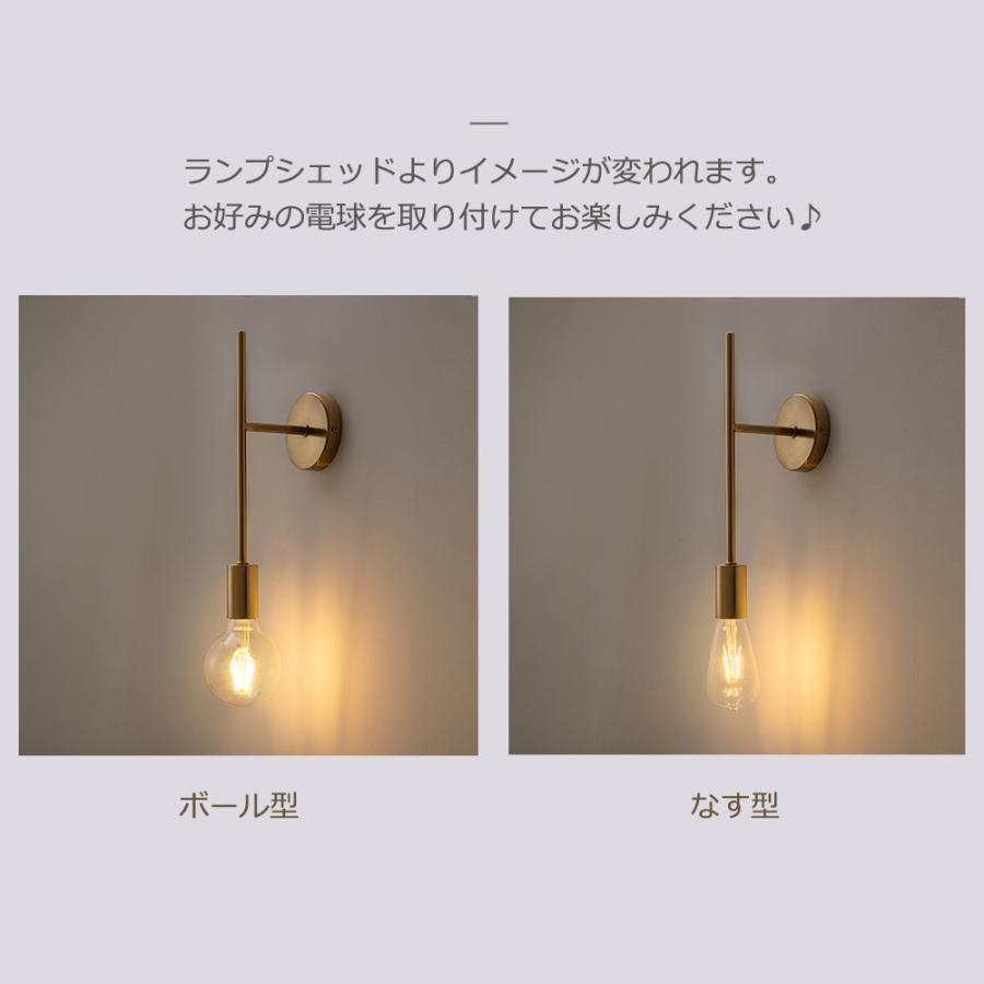 Chende ブラケットライト おしゃれ 1灯 真鍮 ウォールライト led Chende ブラケットライト おしゃれ 1灯 真鍮 ウォールライト led