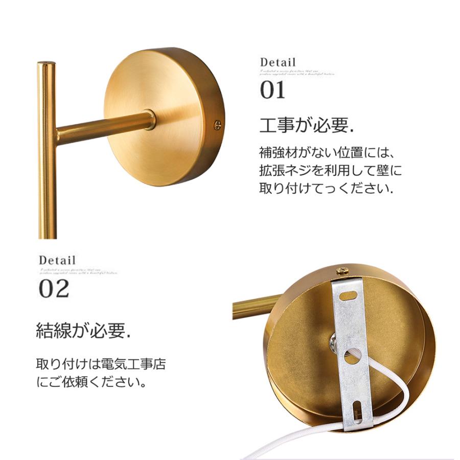 ブラケットライト おしゃれ 1灯 真鍮 ウォールライト 壁掛け ウォール