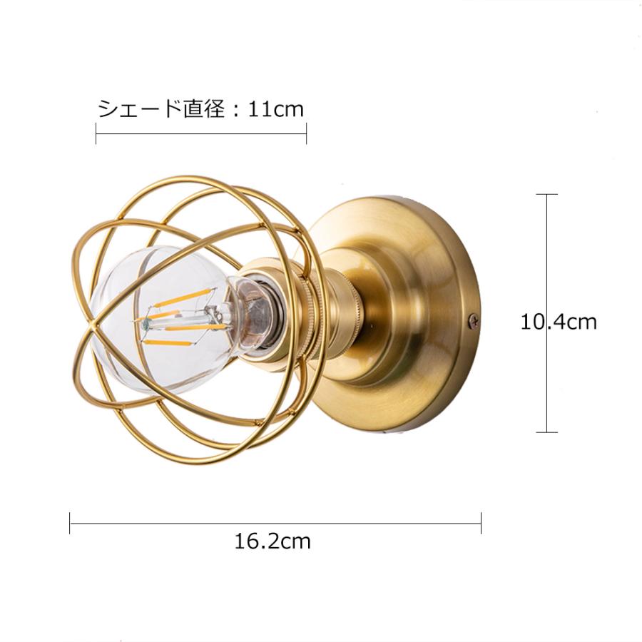 Chende公式店 ブラケットライト おしゃれ 1灯 真鍮 ウォールライト 壁掛け E26 LED電球 ゴールド レトロ モダン 工事必要 電球別売り｜chende｜17