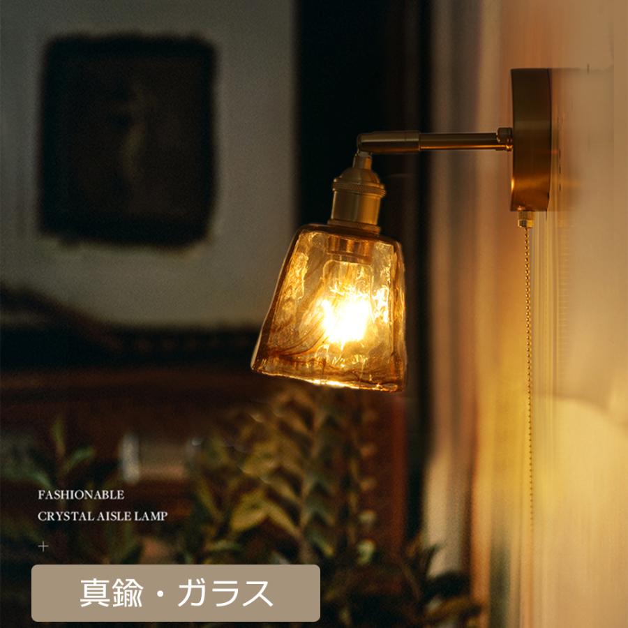 Chende公式店 ブラケットライト おしゃれ 1灯 真鍮 ガラス Chende公式店 ブラケットライト おしゃれ 1灯 真鍮 ガラス