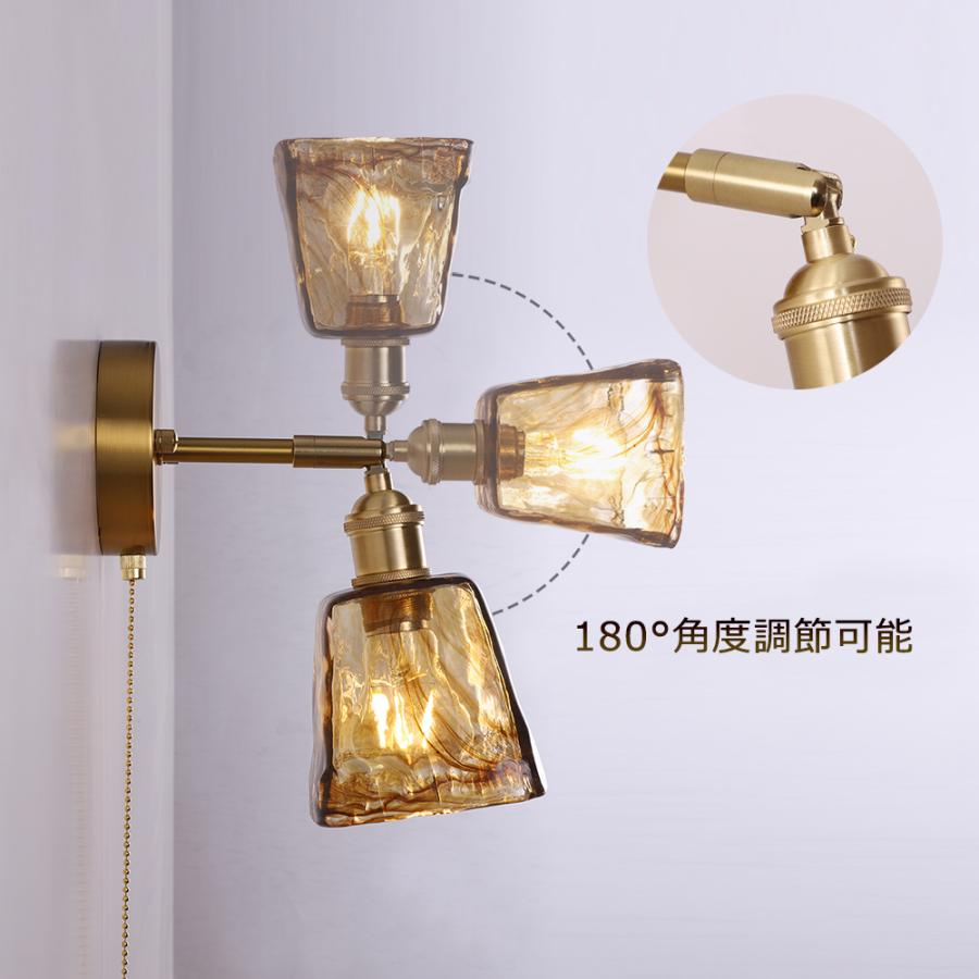 Chende公式店 ブラケットライト おしゃれ 1灯 真鍮 ガラス アンバー