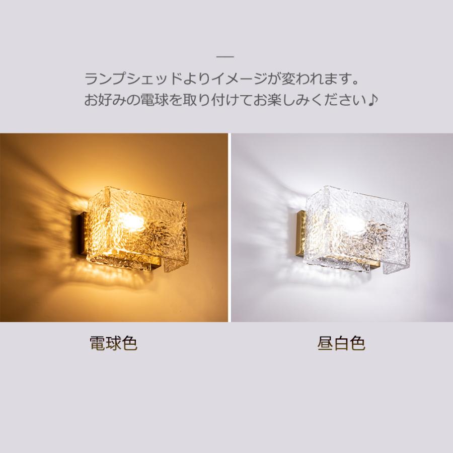 Chende公式店 ブラケットライト おしゃれ 1灯 真鍮 ガラス ウォール