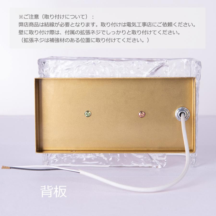 Chende公式店 ブラケットライト おしゃれ 1灯 真鍮 ガラス ウォール