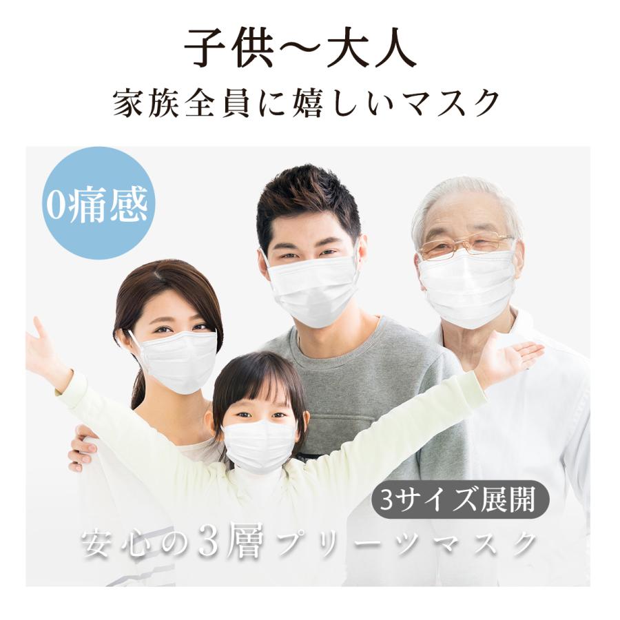 マスク 不織布 個包装マスク ふつう/やや小さめ/子供用 マスク 50枚-200枚 大容量 使い捨てマスク 黒 白 防護マスク 飛沫防止 花粉対策 男女兼用マスク｜chengxinshangshi｜06