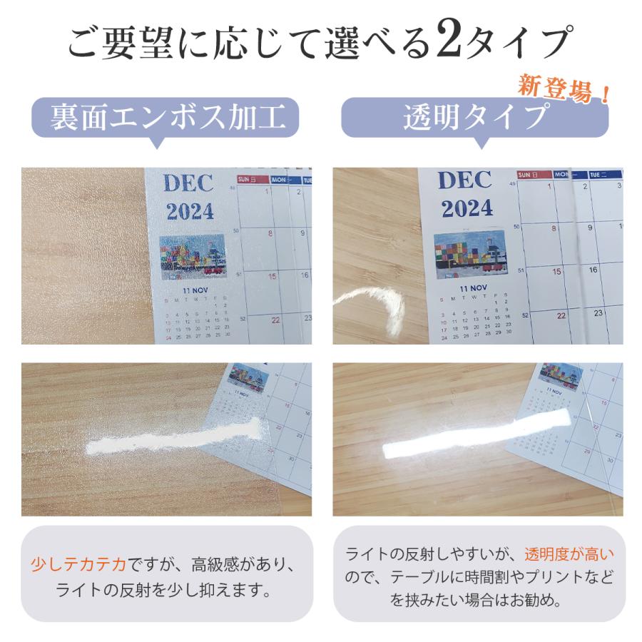 1位連続受賞！テーブルマット 透明 デスクマット クリア