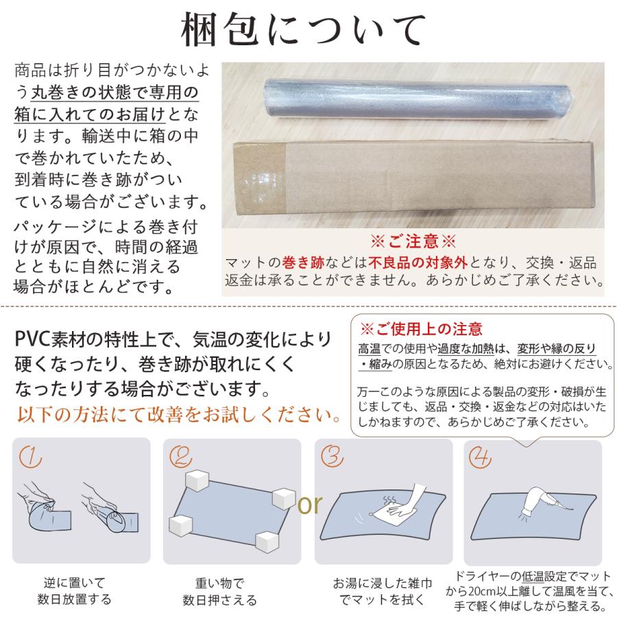 高透明度!テーブルマット 透明 デスクマット クリア テーブルクロス