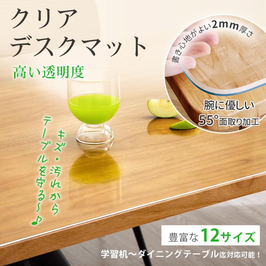 高透明度!テーブルマット 透明 デスクマット クリア テーブルクロス