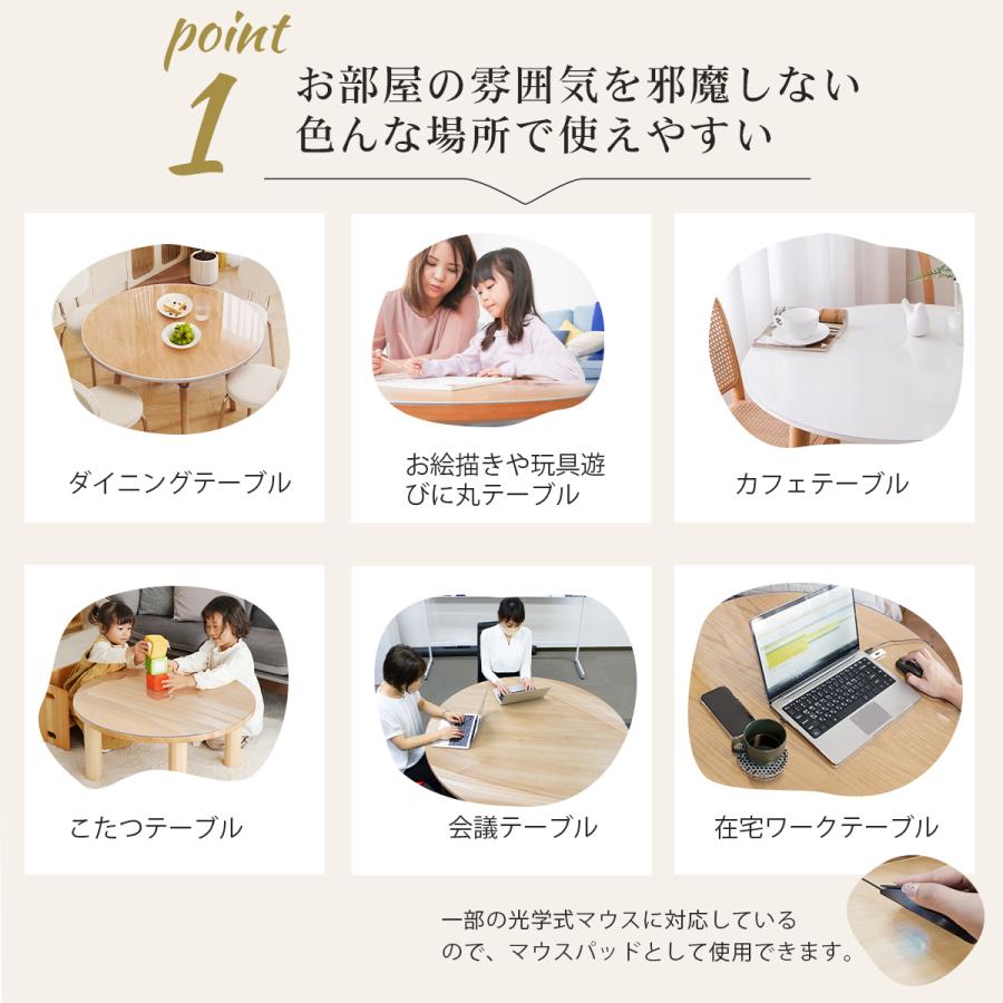 円卓 ダイニングテーブル 直径110cm × 高さ66cm 専用透明保護マット付 円卓 ダイニングテーブル 直径110cm × 高さ66cm 専用透明保護