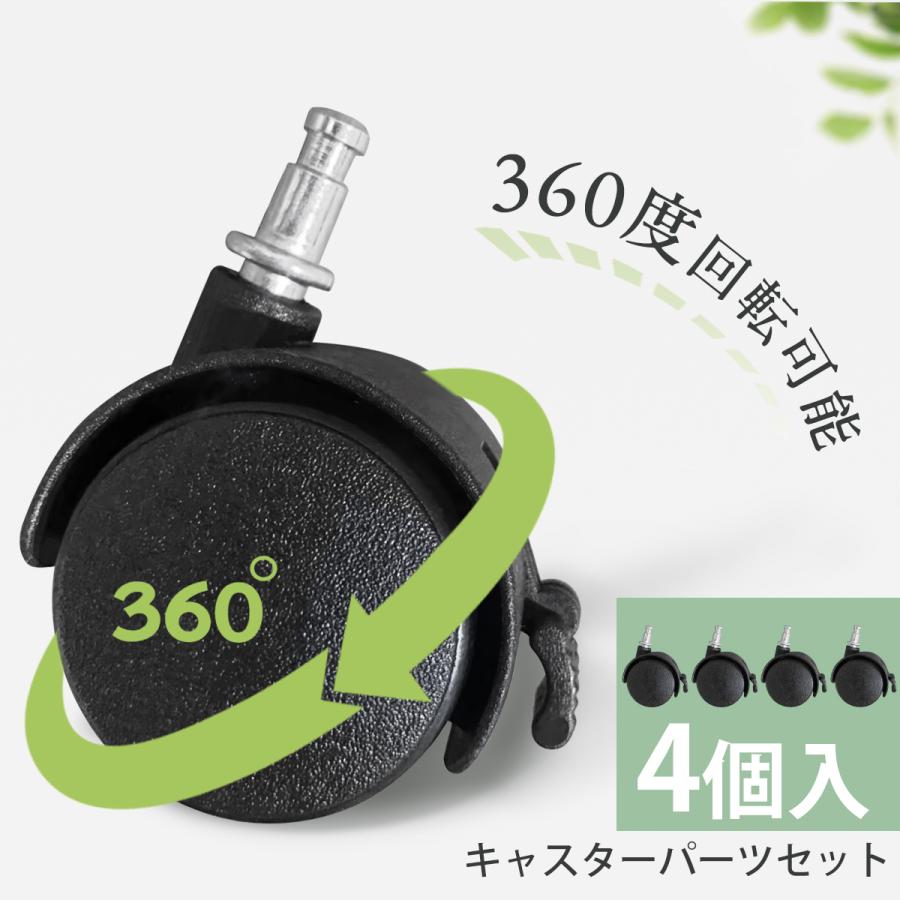 送料無料＆差し込んで設置簡単】キャスターセット コンテナ専用 4個
