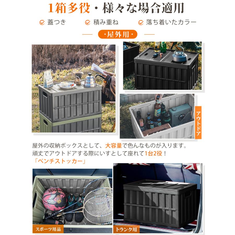 大容量！収納ボックス 折りたたみ コンテナ ボックス 大型 64L フタ付き 1-5個 屋外用/家庭用 収納ケース クローゼット 衣装ケース 積み重ね キャンプ用｜chengxinshangshi｜05