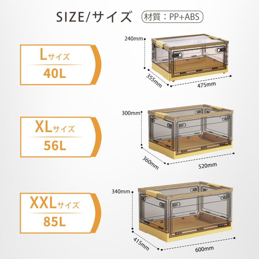 最大85L大容量!収納ボックス 折りたたみ コンテナ ボックス 蓋 最大85L大容量!収納ボックス 折りたたみ コンテナ ボックス 蓋