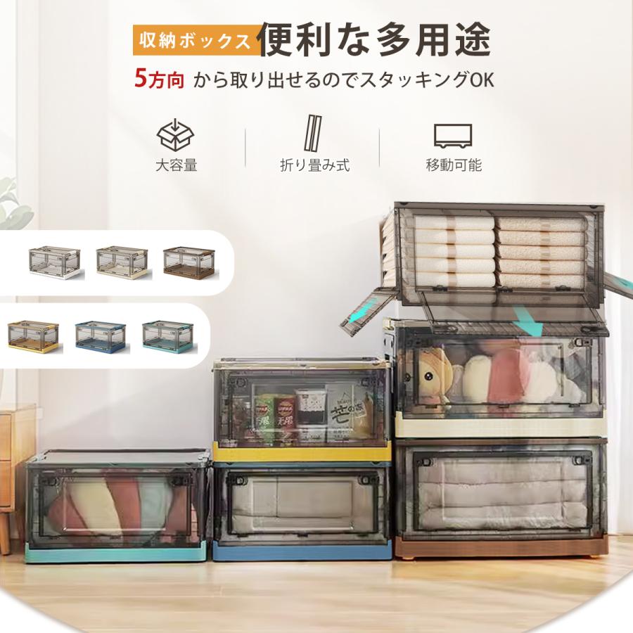 【2セット】全方向から取り出せる★ 収納ボックス 衣装ケース 折り畳み コンテナ 収納ボックス 折り畳み XXLサイズ 幅67 高さ37 奥行47cm 収納