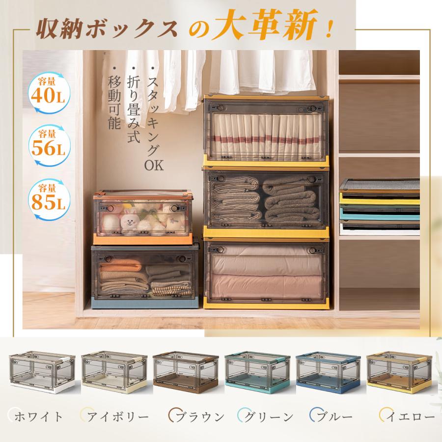 高品質！収納ボックス コンテナ ボックス 大型 蓋付き 2-5個
