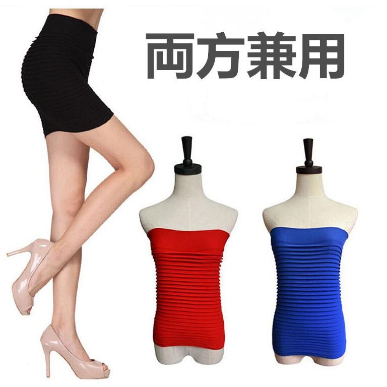 超目玉・限定セール ハイ ウエスト ストレッチ タイト ワーク ミニ スカート OL 事務員 さんに！送料無料 |  | 05