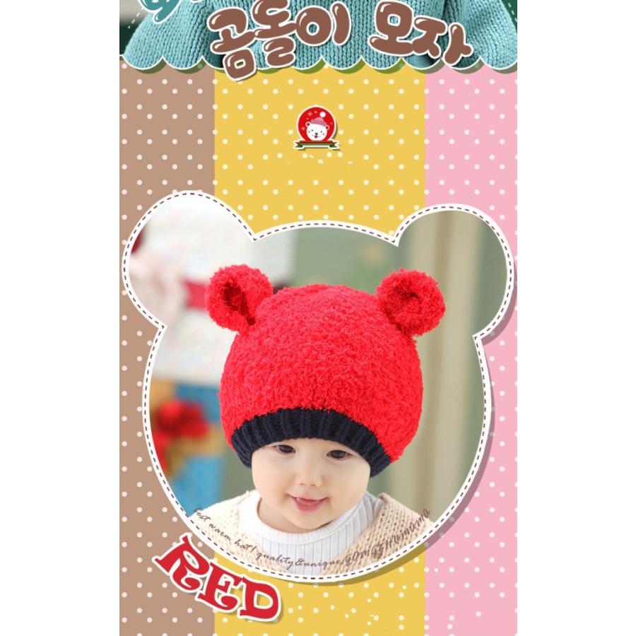 耳付き しっぽ付き ニット帽 くまさん ニットキャップ ベビー用