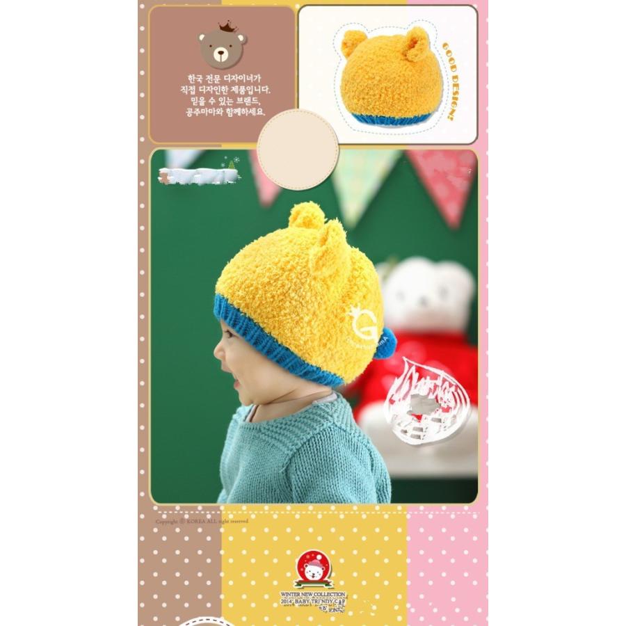 耳付き しっぽ付き ニット帽 くまさん ニットキャップ ベビー用