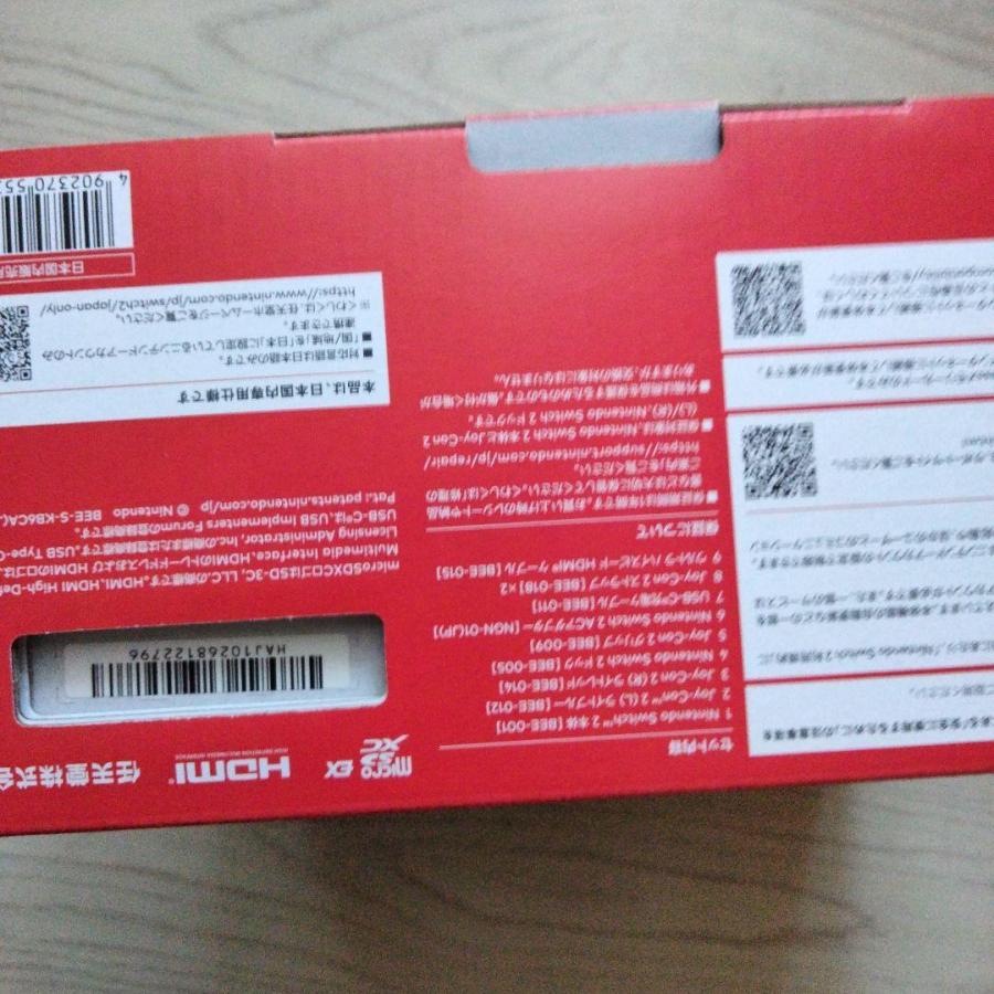 Nintendo Switch 2（日本語・国内専用）（ニンテンドースイッチ2本体
