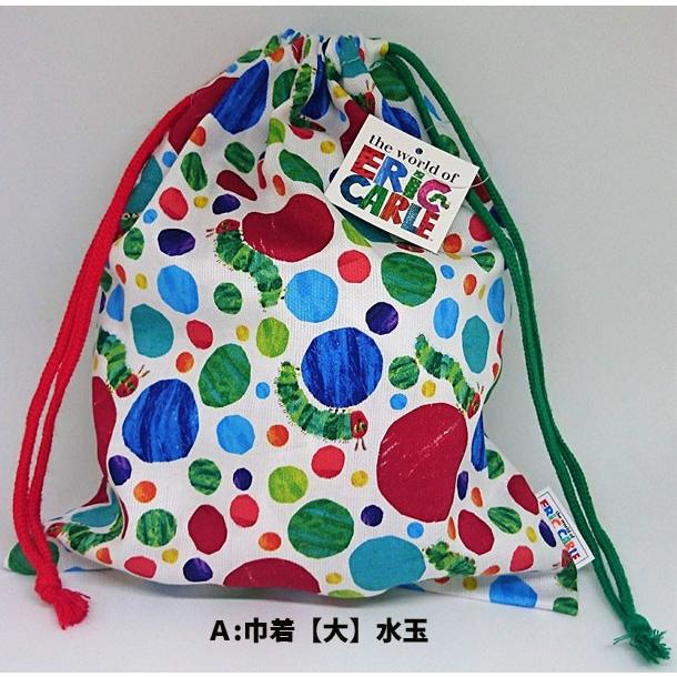 巾着 大サイズ はらぺこあおむし エリックカール 絵本 キャラ 綿巾着 給食袋 小物入れao1202 ao1202 :ao1202:キャラクター雑貨屋CHERICO - 通販 - Yahoo!ショッピング 巾着 大サイズ はらぺこあおむし エリックカール 絵本 キャラ 綿巾着 給食袋 小物入れao1202 ao1202 :ao1202:キャラクター雑貨屋CHERICO - 通販 - Yahoo!ショッピング