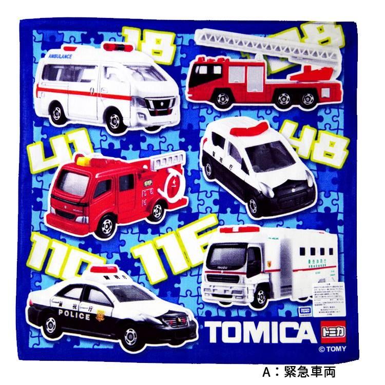 ハンカチ 子供 男の子トミカ キャラクター 車 パトカー 工事車両 緊急車 救急車 消防車 トミカハンカチb1111 B1111 B1111 キャラクター雑貨屋cherico 通販 Yahoo ショッピング