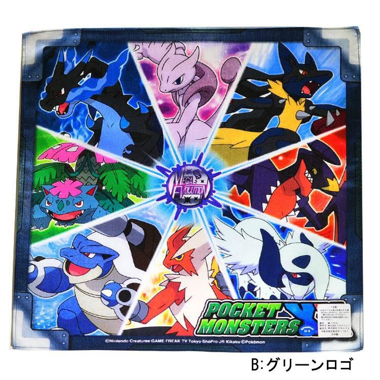 ハンカチ ポケモン 男の子 女の子 ポケットモンスター 子供 キャラクター グッズ キッズ 幼稚園 保育園 入園入学 ポケモンハンカチ B1113 B1113 B1113 キャラクター雑貨屋cherico 通販 Yahoo ショッピング