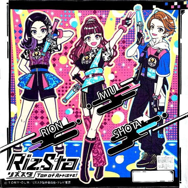 タカラトミー（TAKARA TOMY） リズスタ ハンカチ 女の子 子供