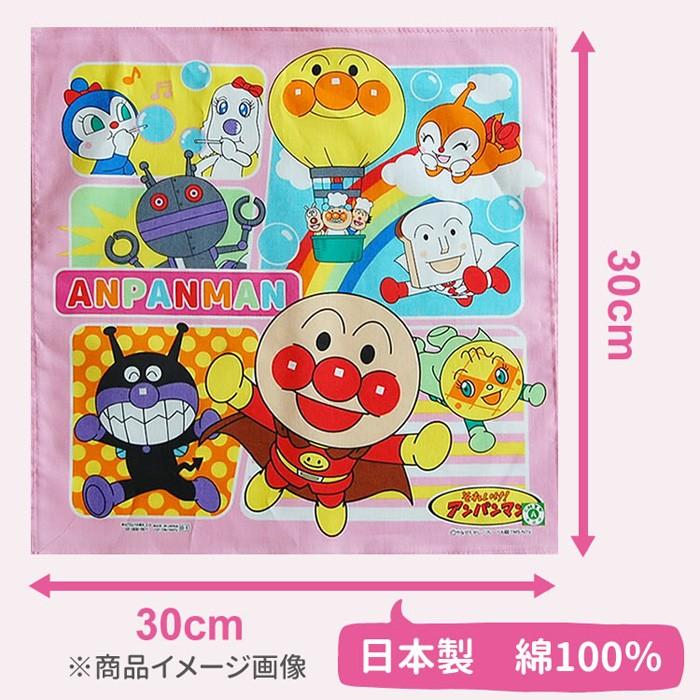 ポムポムプリン ハンカチ サンリオ 女の子 子供 キャラクター キッズ