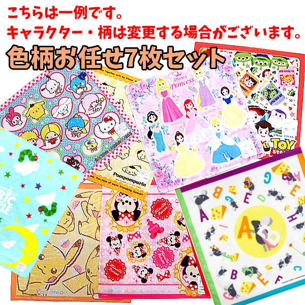 Disney（ディズニー） 幼児対象 おまかせ 女の子 ハンカチ 7枚セット