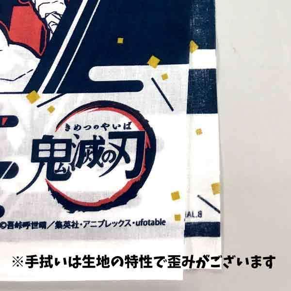 手ぬぐい 5枚組 鬼滅の刃 てぬぐい グッズ 生地 同柄5枚セット キメツ きめつのやいば 炭治郎 ハンカチ ガーゼ かっこいい オル 男の子 【b1264】｜chericoshop｜04