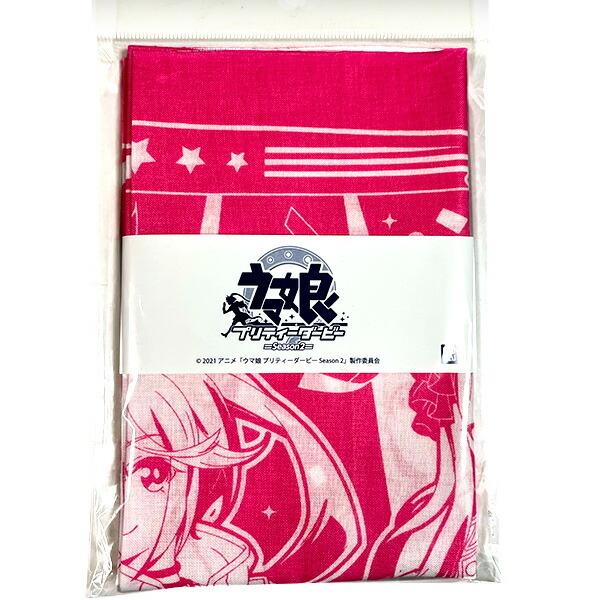 BANDAI（バンダイ） 手ぬぐい ウマ娘 プリティー ダービー チーム