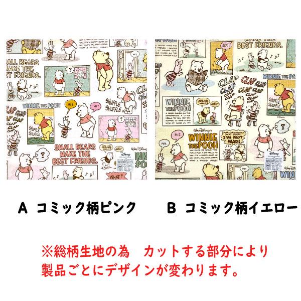 Disney（ディズニー） ハンカチ くまのプーさん コミック柄