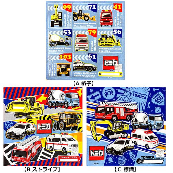 トミカ ハンカチ 2026 子供 キャラクター 自動車 パトカー 工事車両