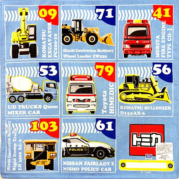 トミカ ハンカチ 2026 子供 キャラクター 自動車 パトカー 工事車両