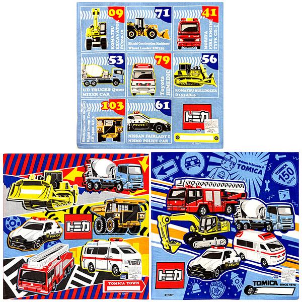トミカ ハンカチ 2026 子供 キャラクター 自動車 パトカー 工事車両