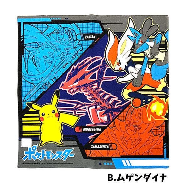 ポケモン ハンカチ 2枚セット Pokemon ポケモン ハンカチタオル 2枚組 セット ピカチュウ