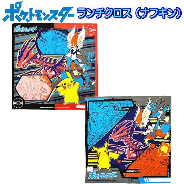 ランチクロス ポケモン ムゲンダイナ ポケットモンスター 弁当包み 給食 ナフキン ルカリオ キッズ 96 Off ぽけもん 子供 男の子 グッズ 幻ポケモン