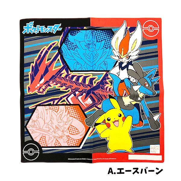 ランチクロス ポケモン ムゲンダイナ ポケットモンスター 弁当包み 給食 ナフキン ルカリオ キッズ 96 Off ぽけもん 子供 男の子 グッズ 幻ポケモン
