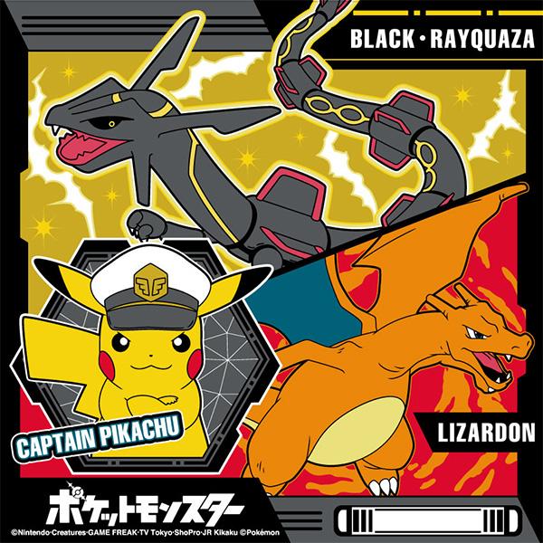 Pokemon（ポケモン） ランチクロス 2026 スカーレット バイオレット