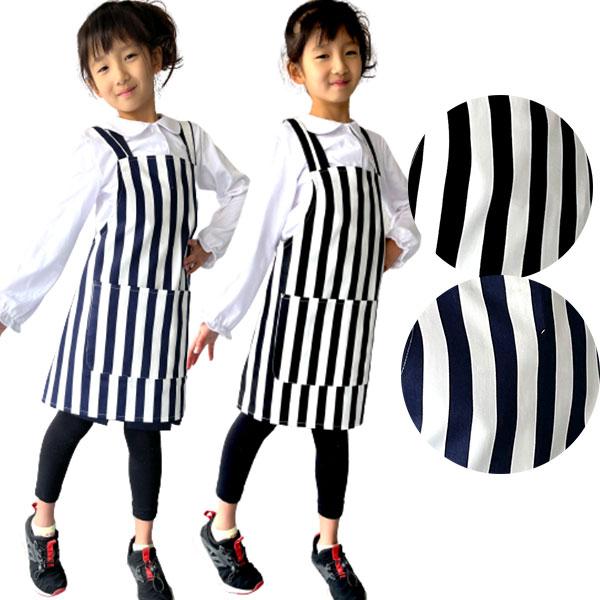 子供 エプロン H型 ボーダー 縞模様 ストライプ しましま お手伝い