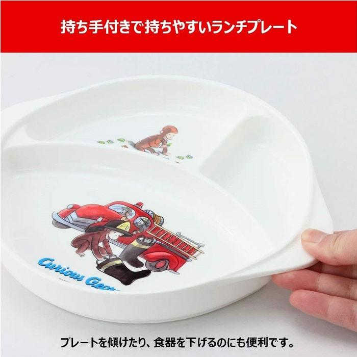 プレート 仕切り 皿 子供用 おさるのジョージ ベビー食器 ランチプレート 消防車bb0069 0069 0069 キャラクター雑貨屋cherico 通販 Yahoo ショッピング