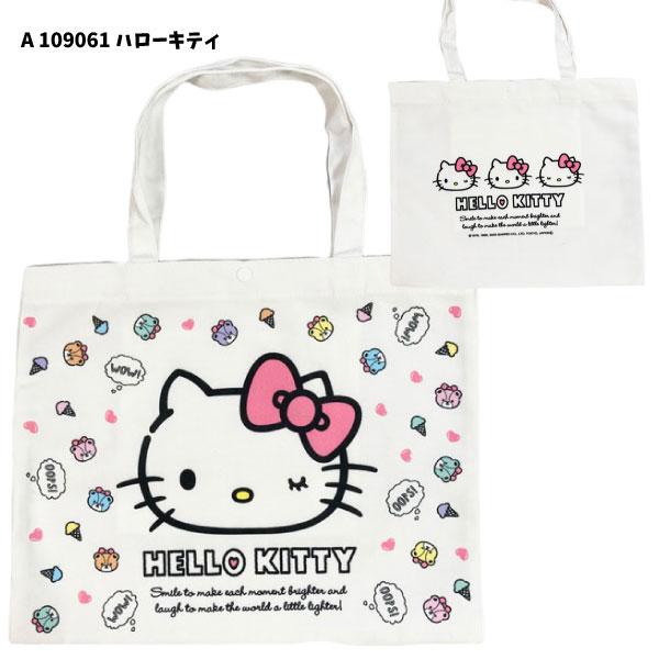 トートバッグ サンリオ レッスンバッグ キティ マイメロ シナモン