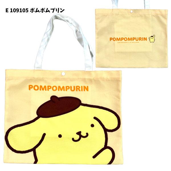 トートバッグ サンリオ レッスンバッグ キティ マイメロ シナモン