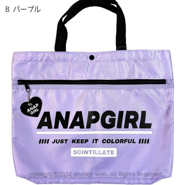 ANAP GiRL（アナップガール） レッスンバッグ ANAP ブランド