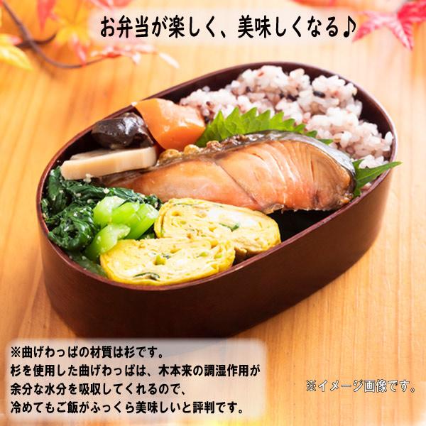 曲げわっぱ 弁当箱 白木 漆 赤身 天然杉 母の日 父の日 敬老の日